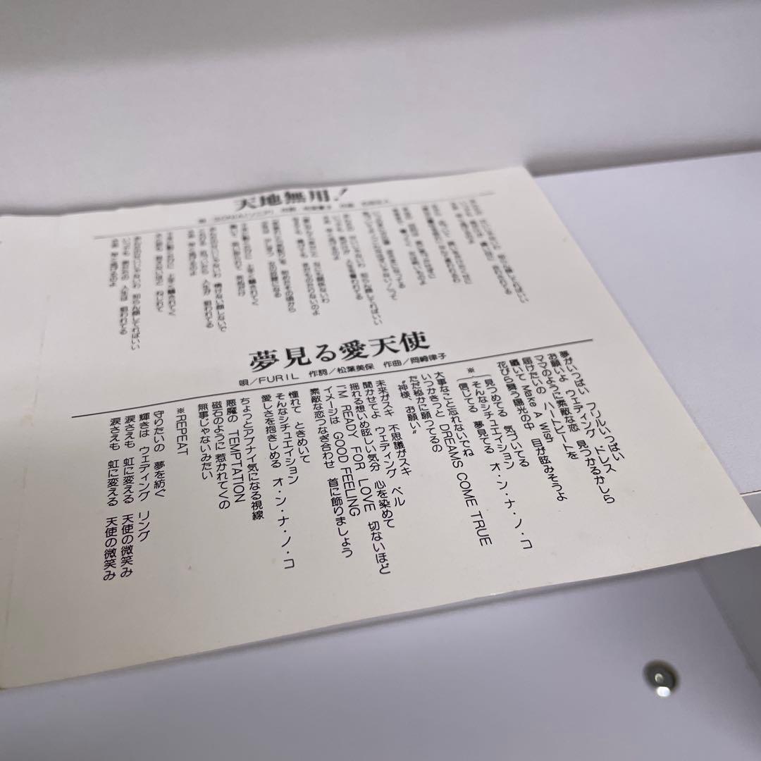 アニメ大全集4 希少 入手困難 平成アニメ(ディスクの状態は良好です)
