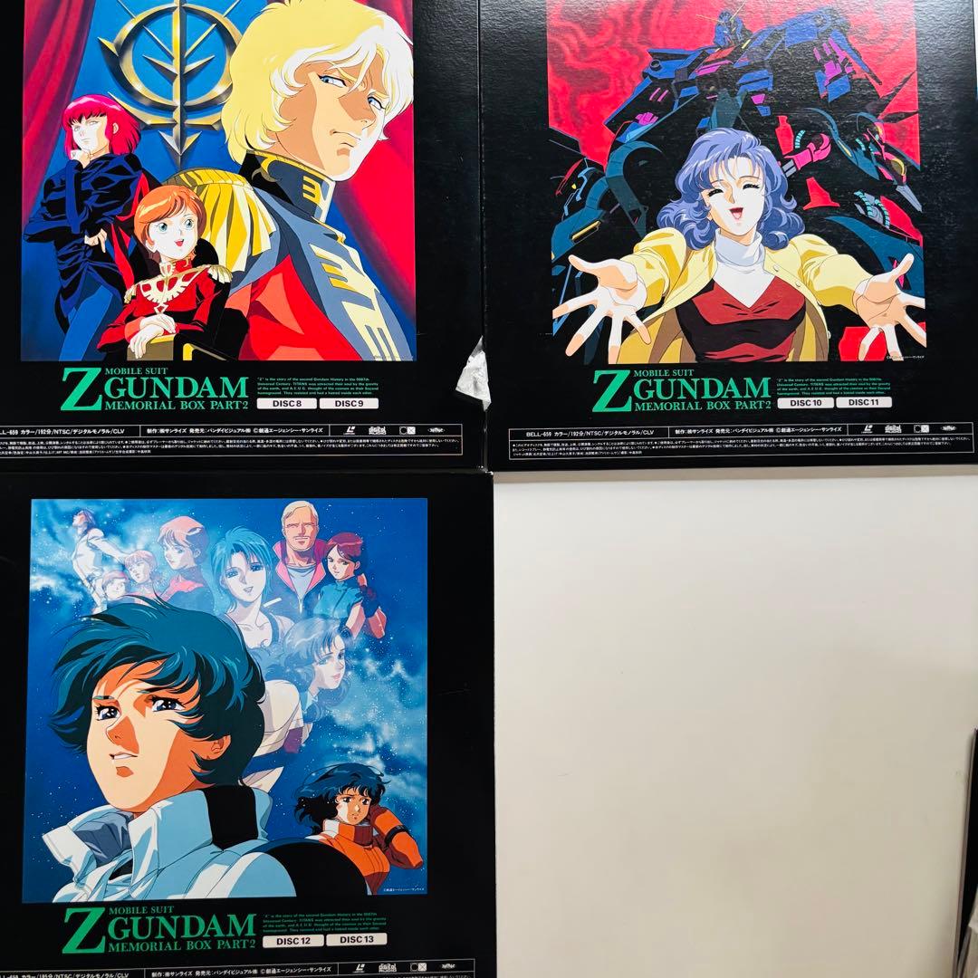 機動戦士Zガンダム メモリアルボックス LD-BOX(レーザーディスク)