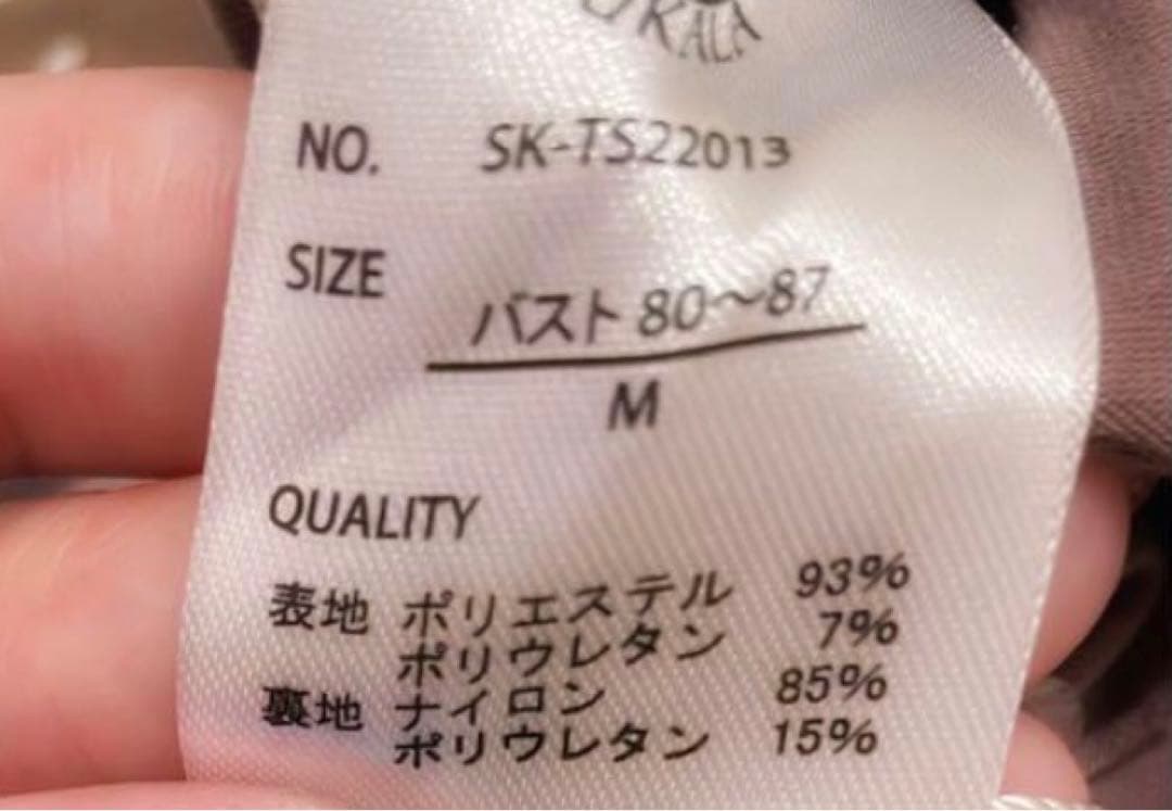 SUKALA バックシャーリングプルオーバー ブラタンクトップ Mサイズ