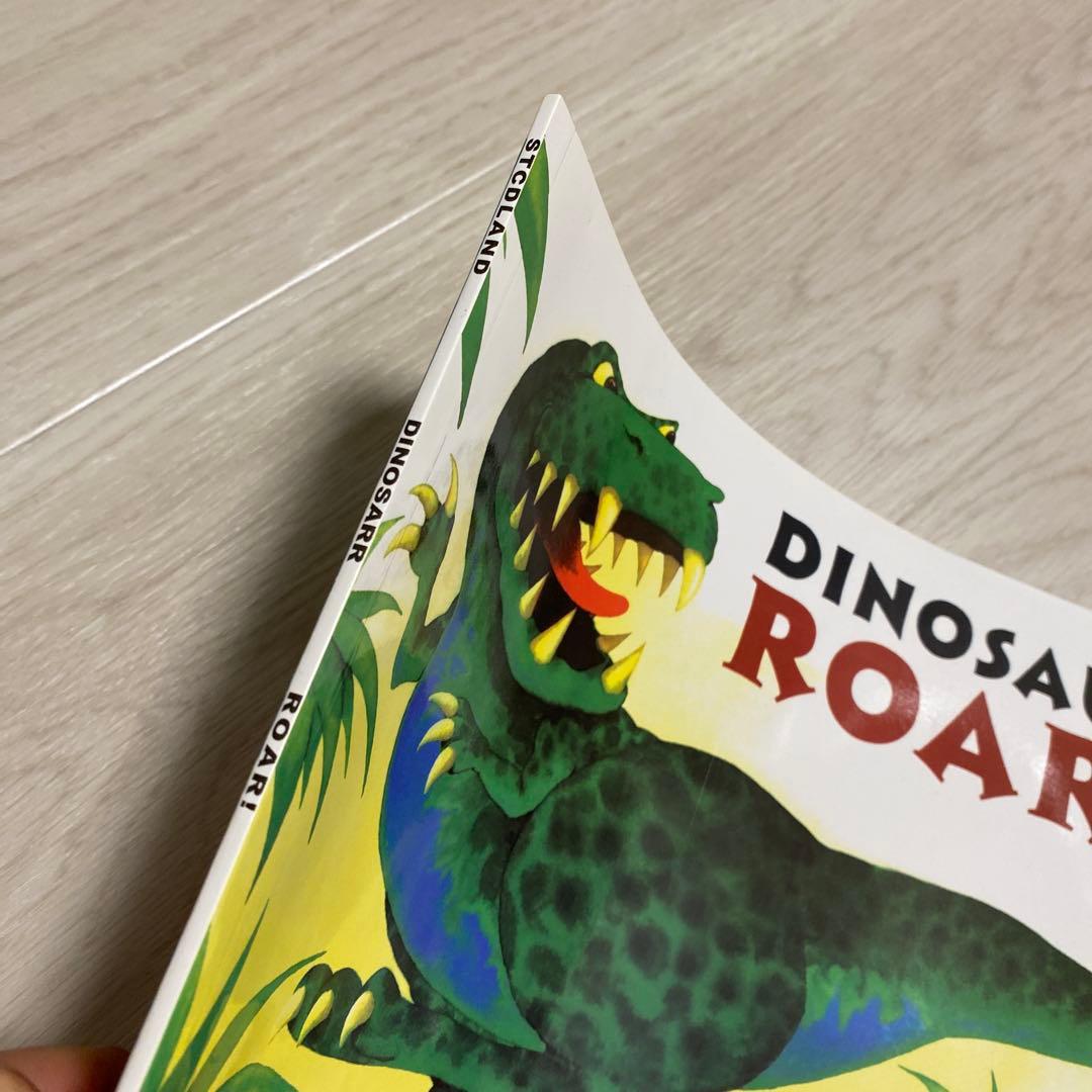 213 Dinosaur Roar! 音声絵本