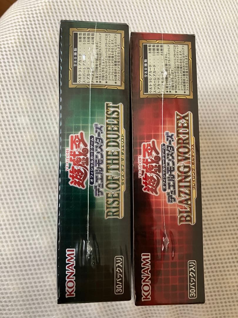 遊戯王OCG ボックスBOX 2個　未開封シュリンク