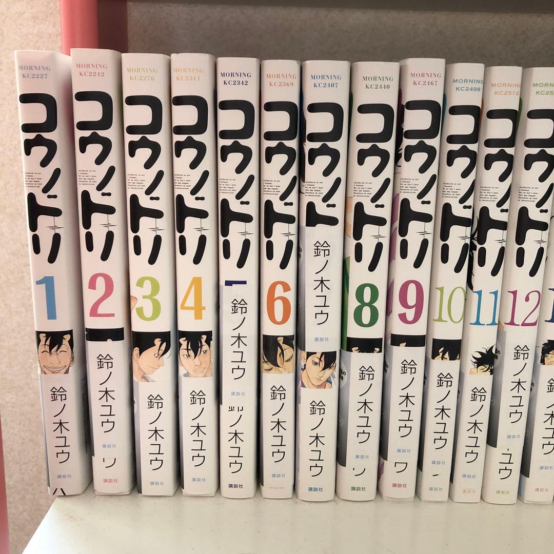 コウノドリ 1-32巻 全巻 新型コロナウイルス編 全33冊