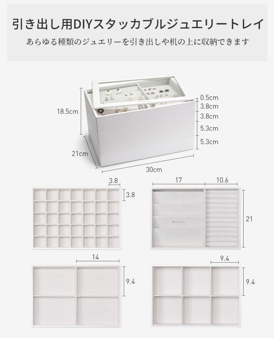 Vlando ジュエリーボックス/アクセサリーケース