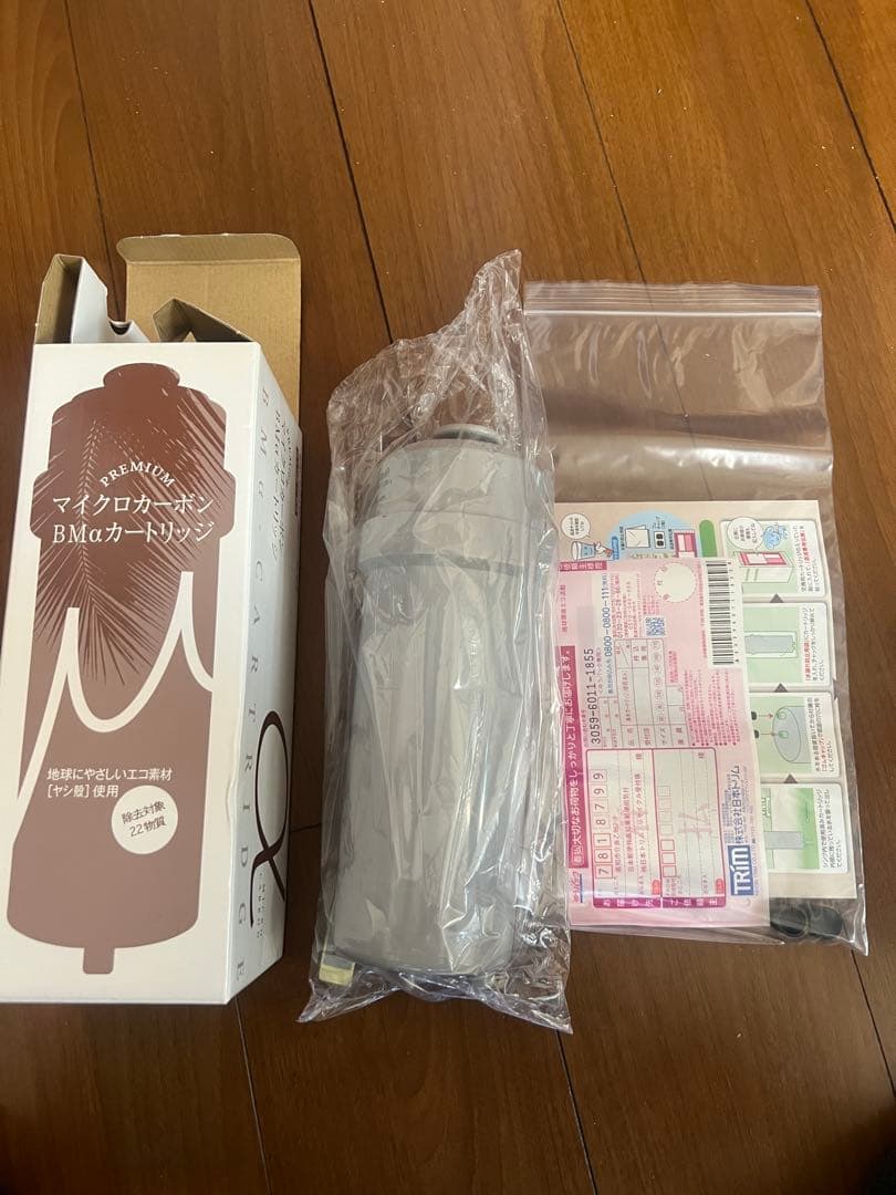 日本トリム整水器トリムイオンBMαカートリッジ