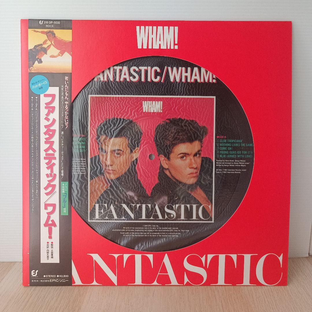 80年代 WHAM! LP ピクチャーレコード含む 4枚 まとめ売り ワム！