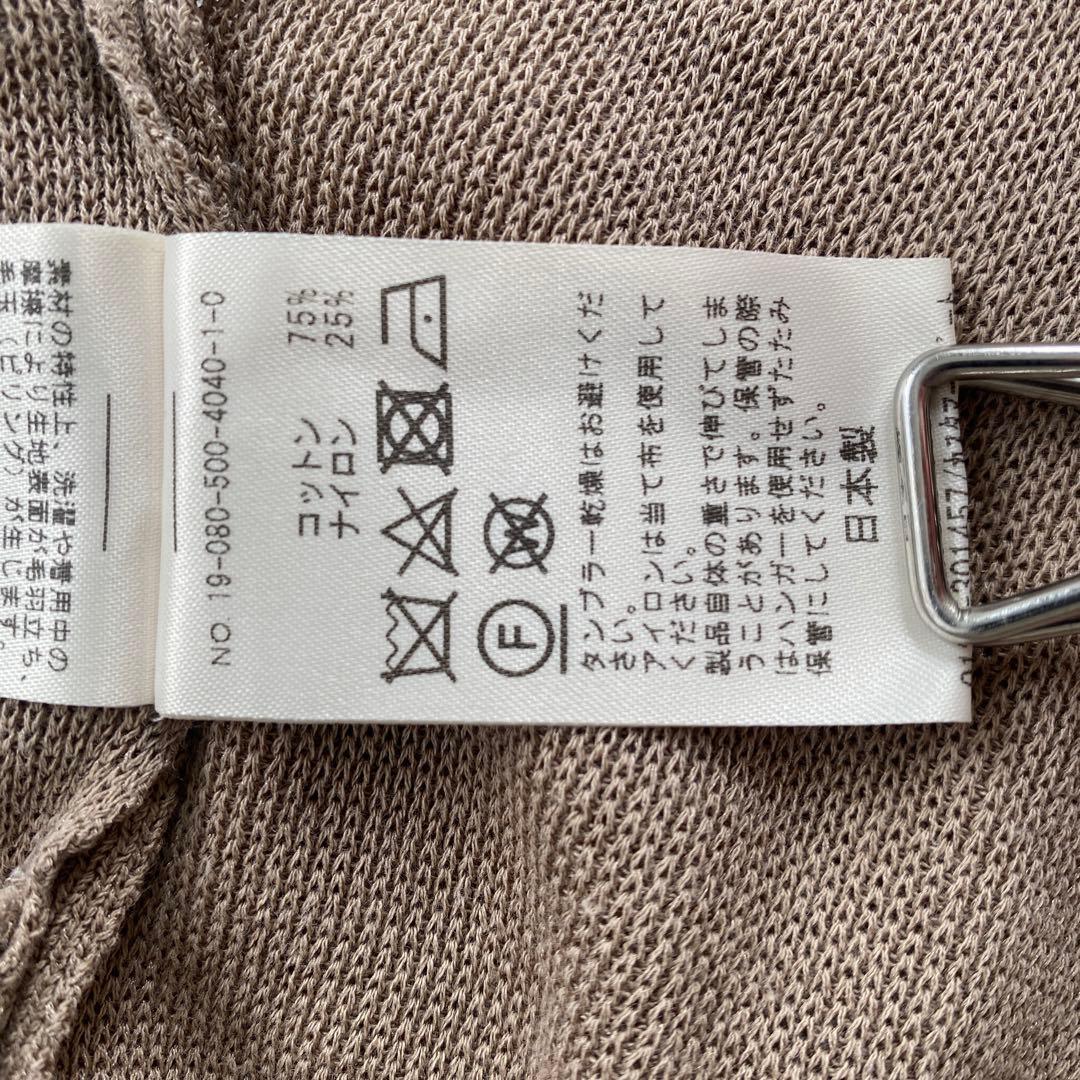 美品 ミューズドゥドゥーズィエムクラス ロングカーディガン コットン