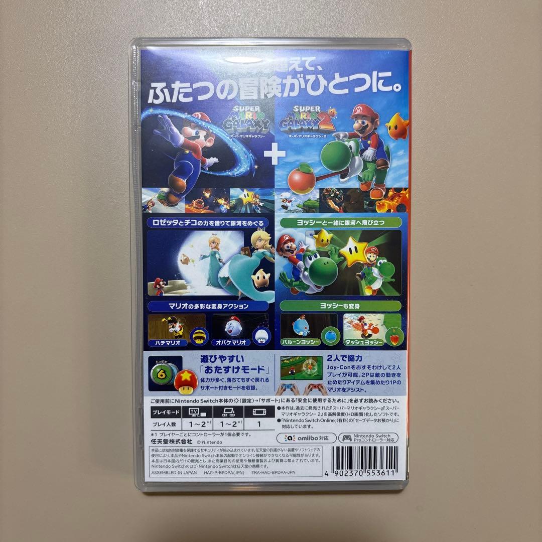 s*♪様 スーパーマリオギャラクシー　スーパーマリオギャラクシー2 ニンテンドー