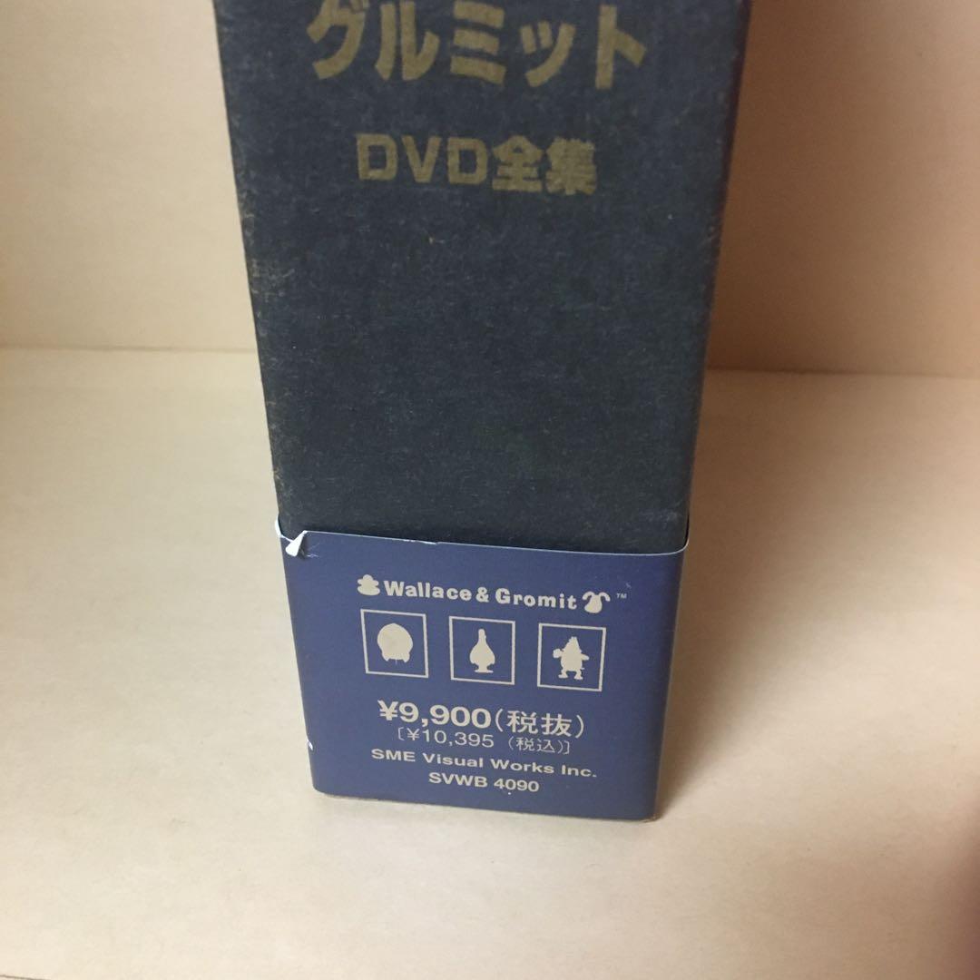 中古DVD ウォレスとグルミット DVD全集 数量限定 3枚組 DVD-BOX