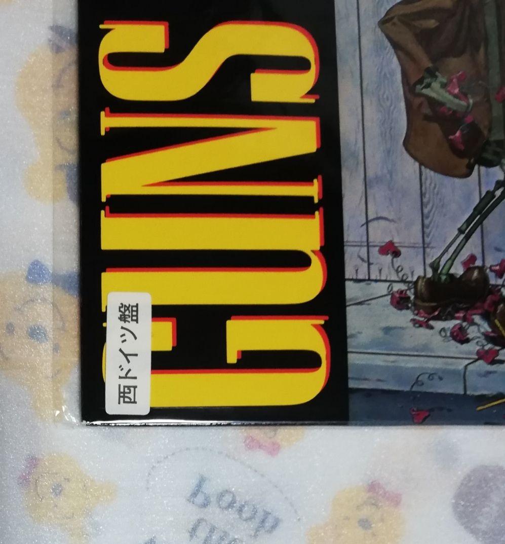 ガンズ&ローゼズ『Appetite For Destruction』