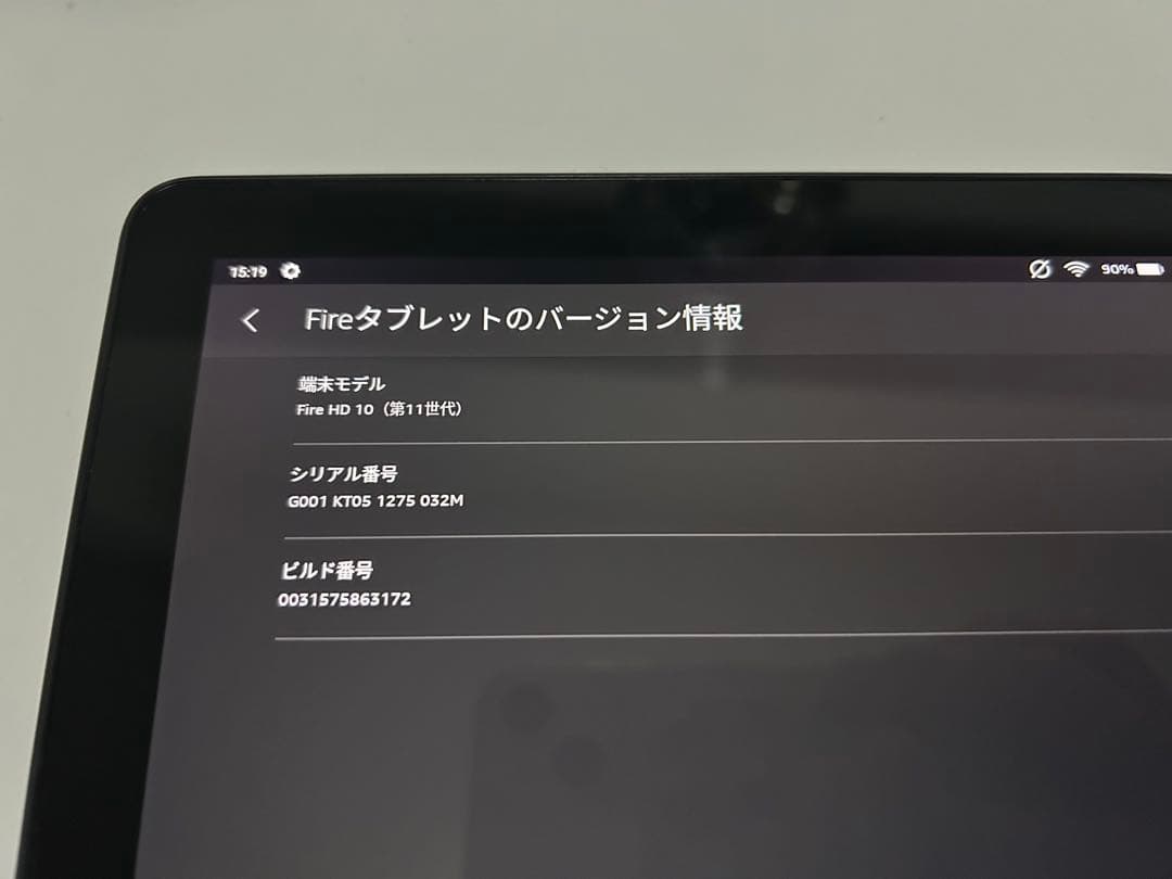 Fire HD 10 32GB 第11世代 (2021年発売)