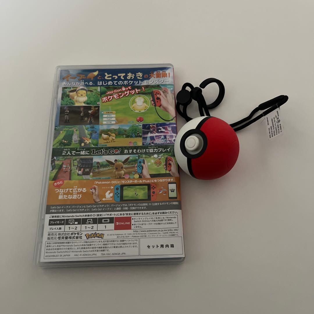 ポケットモンスター Let's Go! イーブイ + ポケボール