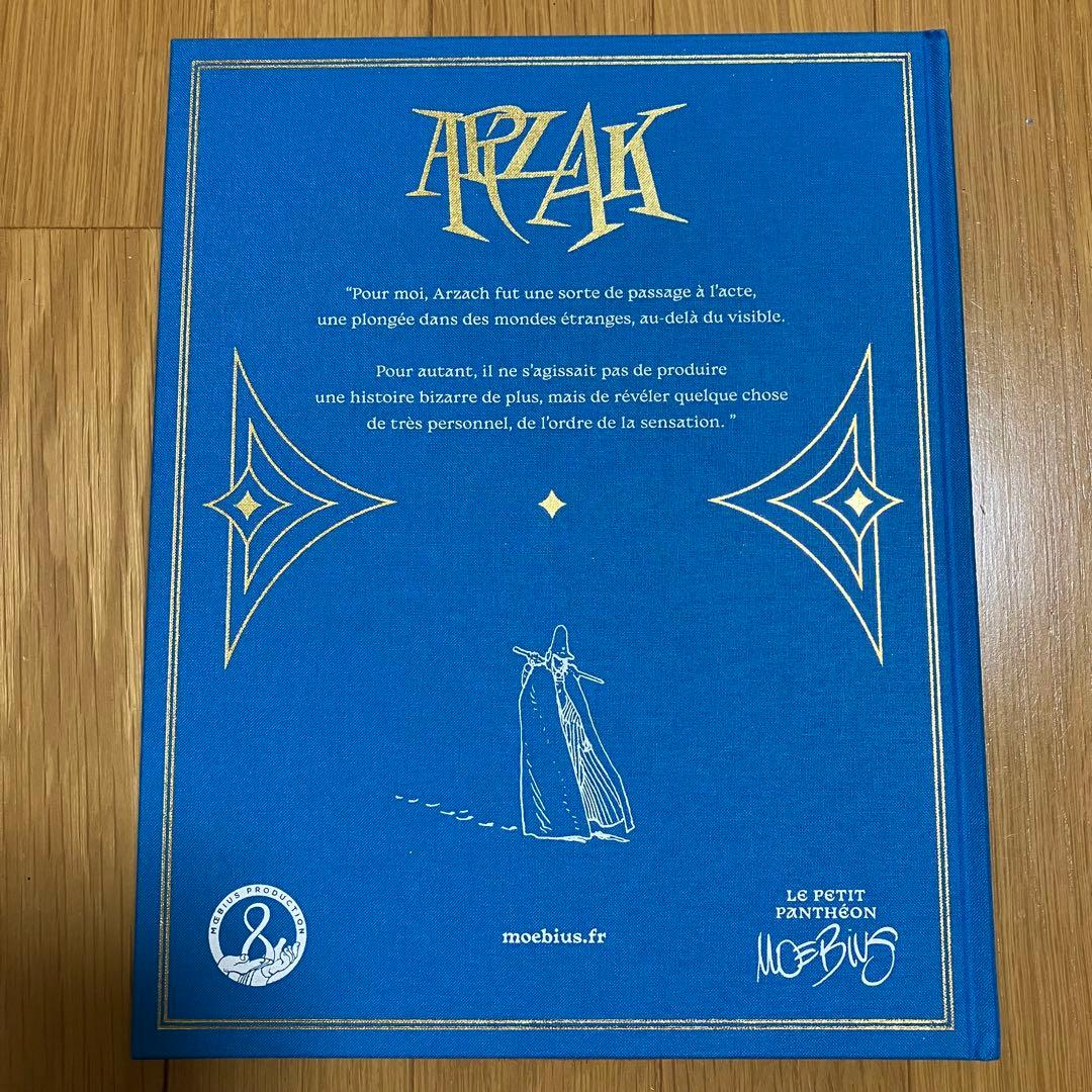 アルザック　アートブック　メビウス　ARZAK ARTBOOK MOEBIUS