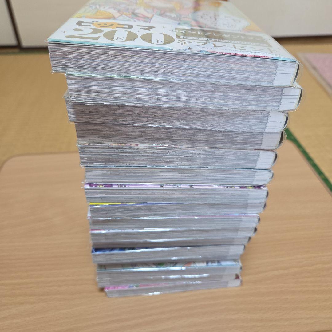 外科医エリーゼ全14巻+外伝上下2巻 16巻セット