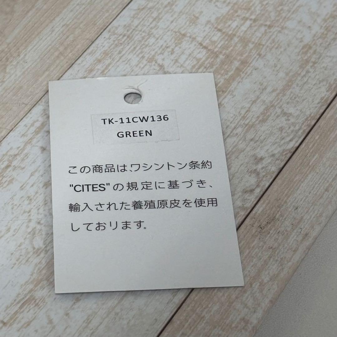 ③ GENUINE CROCODILE 財布　二つ折り　クロコダイル　グリーン