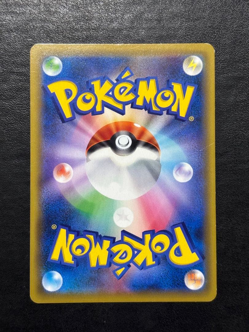 ポケモンカード　トゲピー＆ピィ＆ププリンGX HR 1枚