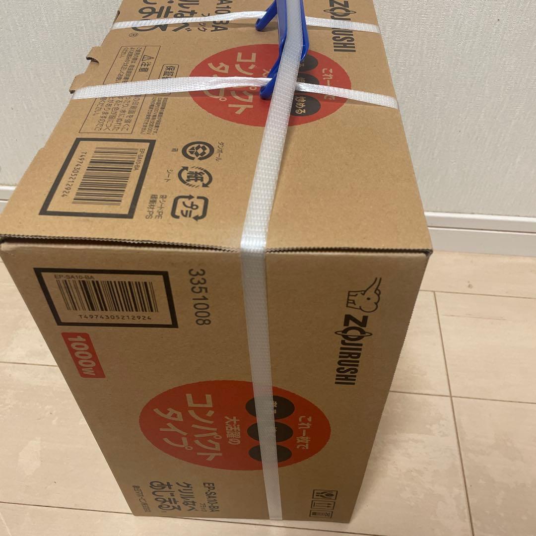 ZOJIRUSHI EP-SA10-BA グリル鍋 鍋 未開封