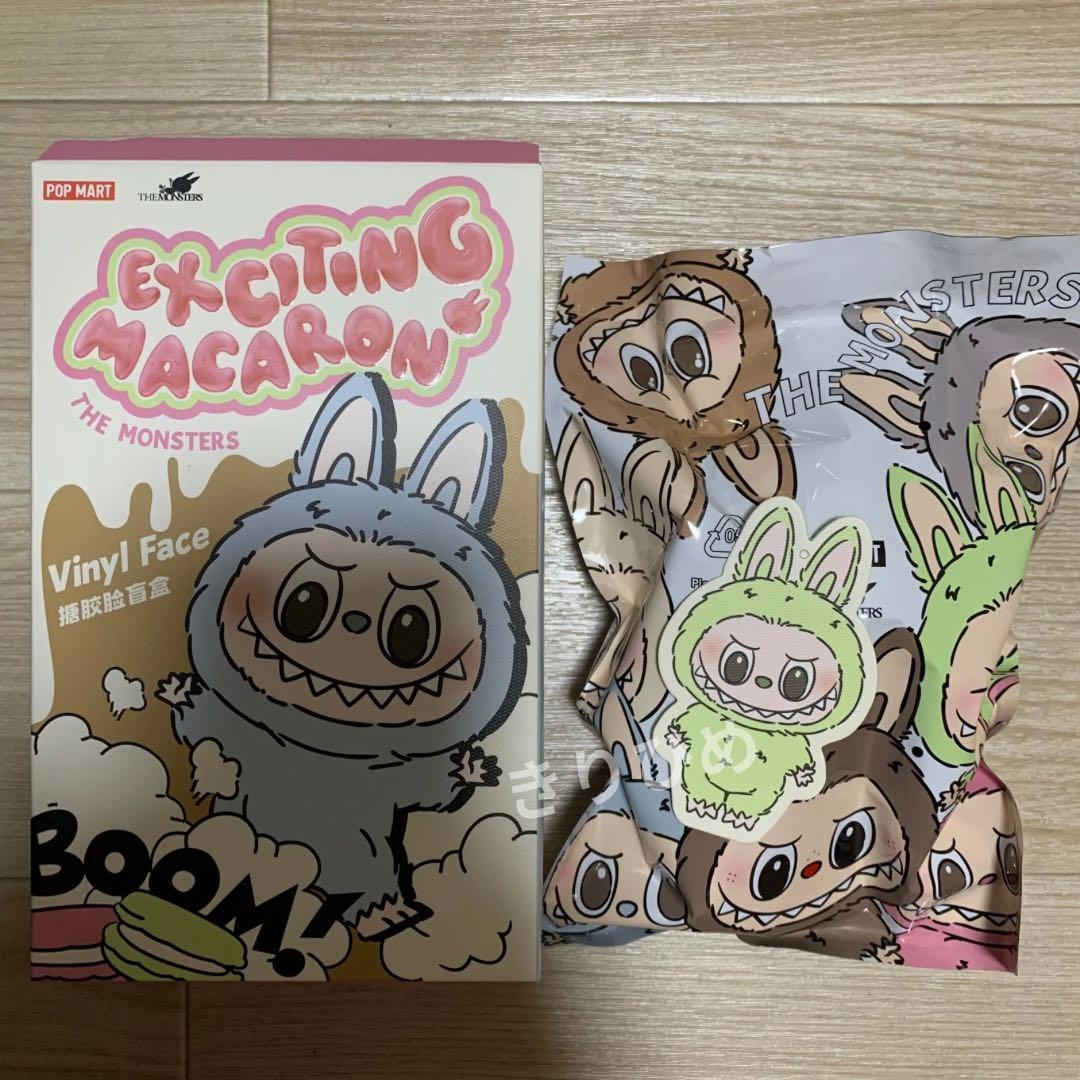 【値下げ中】POPMART LABUBU マカロン ぬいぐるみ 新品未開封