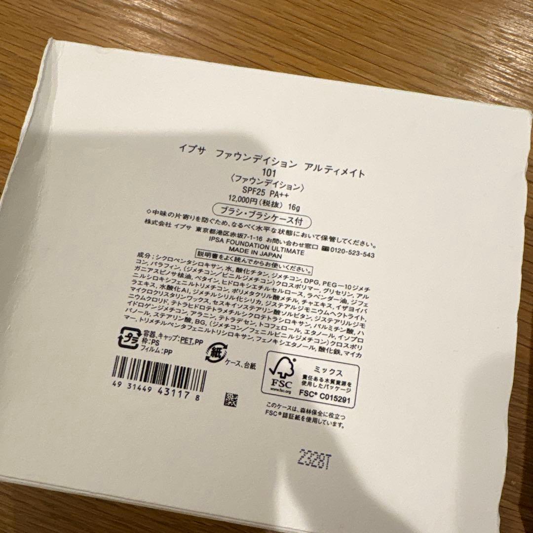 IPSA アルティメイトファンデーション101
