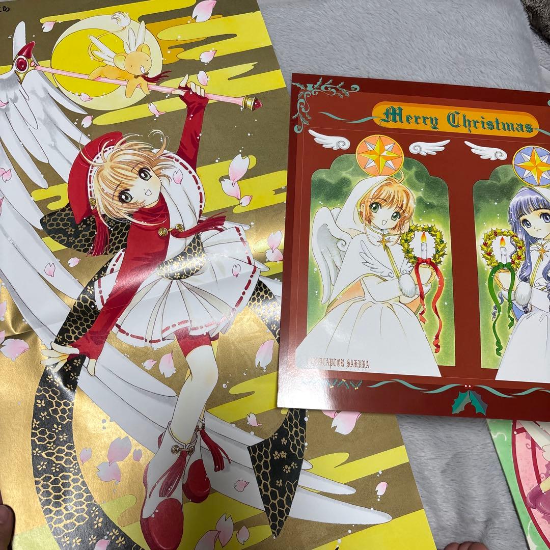 カードキャプターさくら（クロウカード）レーザーディスクボックスセット