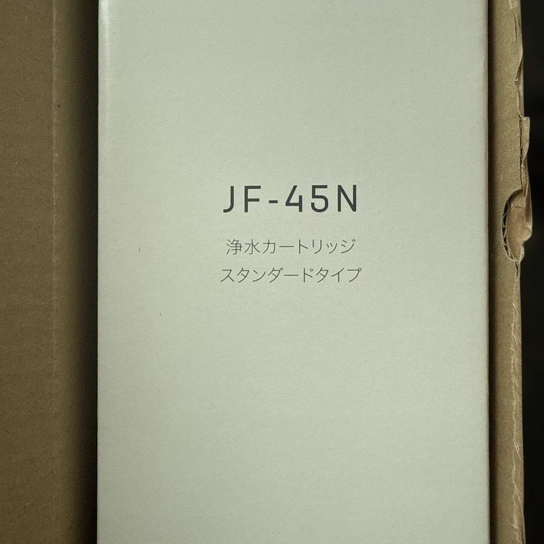 LIXIL 浄水カートリッジ