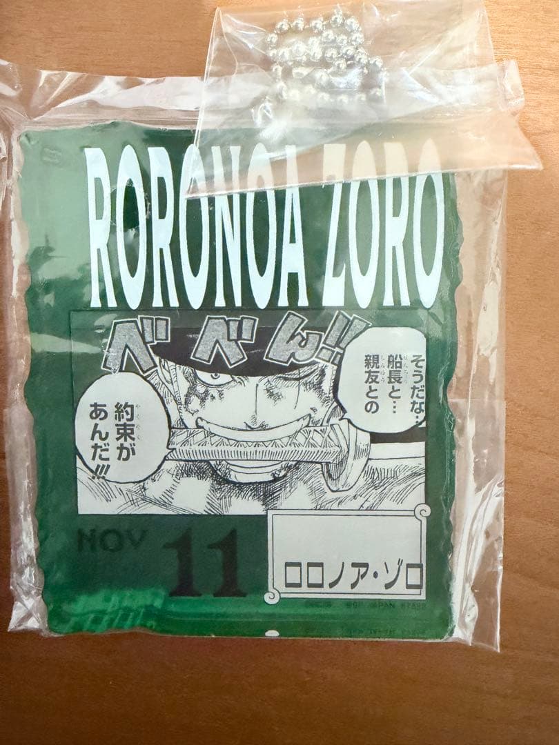 ONE PIECE BASE SHOP くじ　アクリルブロックチャーム賞 ゾロ