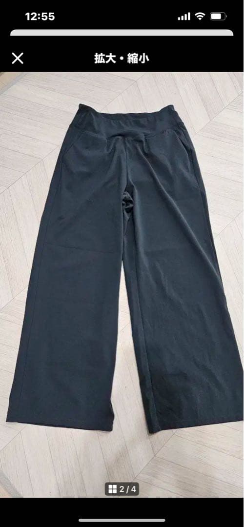 アンダール andar Airywin 裏起毛マキシワイドレギンス ブラックM