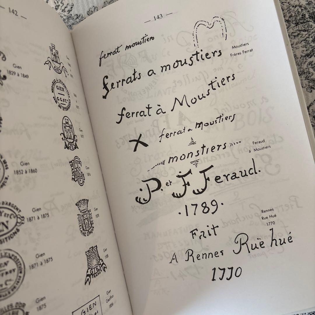 フランスアンティーク洋書「フランス陶器のマークとサイン」