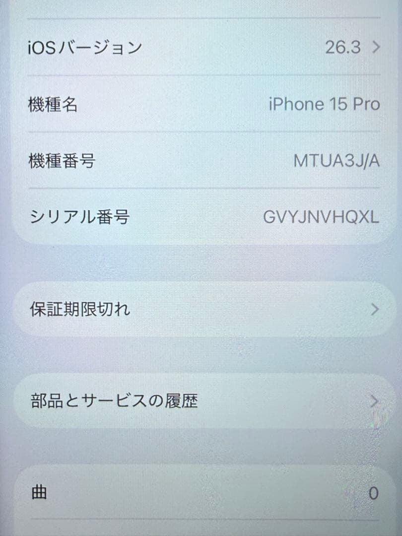iphone 15pro 本体