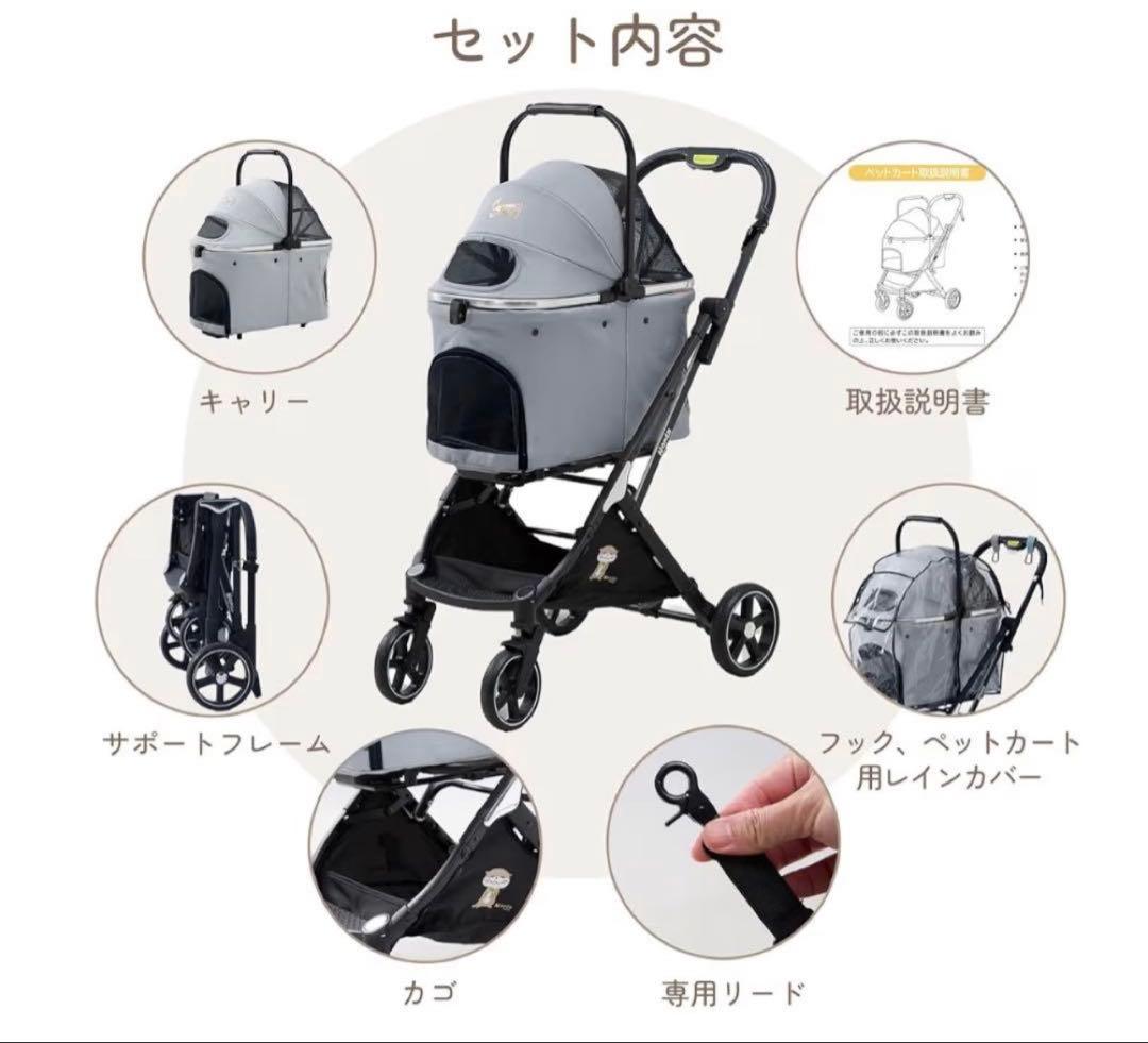 大特価✨26年最新式✨ペットカート 4輪 折り畳み分離型 組立簡単取り外し可能