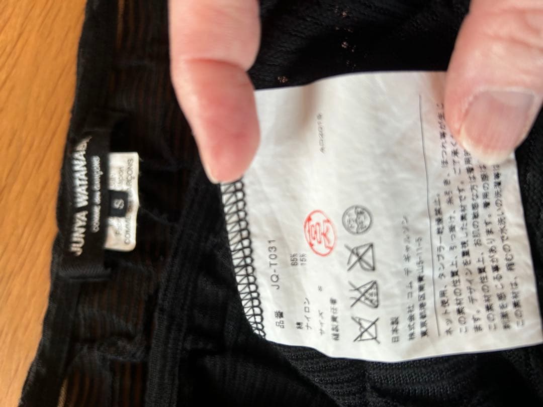 JUNYA WATANABE 黒 メッシュ編み 半袖トップス