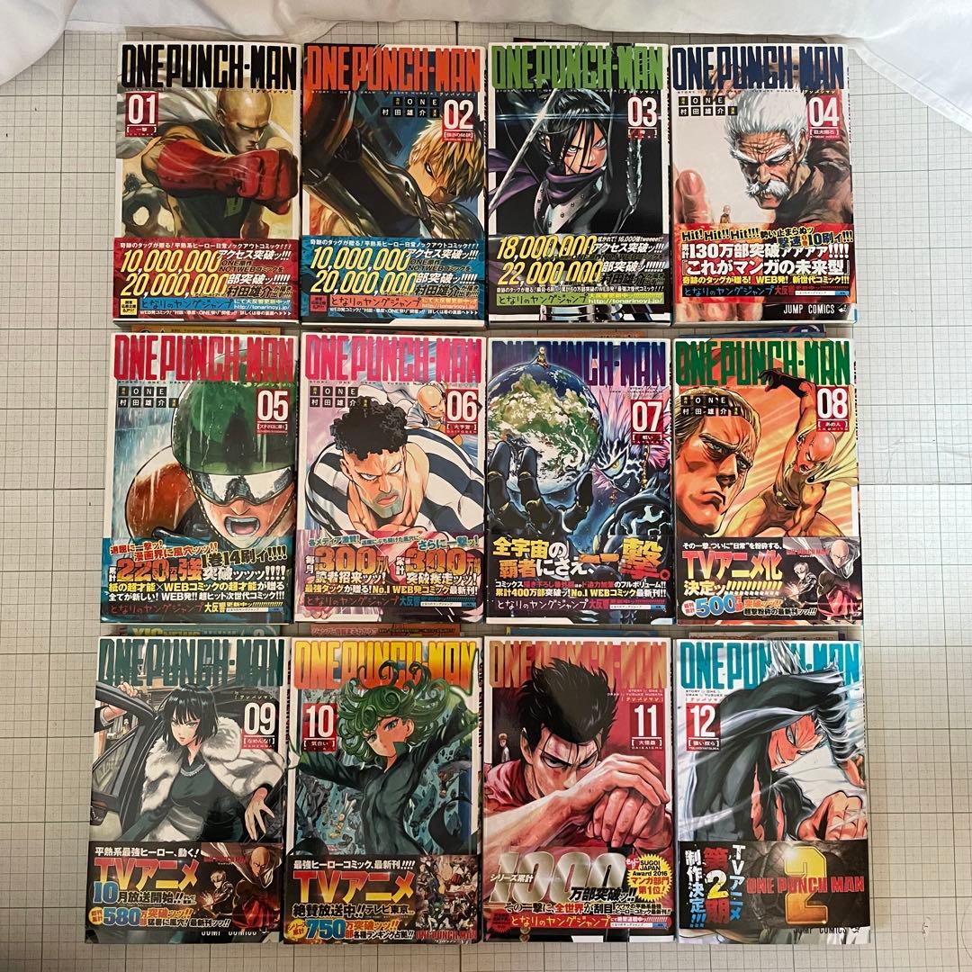 【全巻初版帯チラシ付】ワンパンマン 1〜35巻 ヒーロー大全 ジャンプ流 37冊