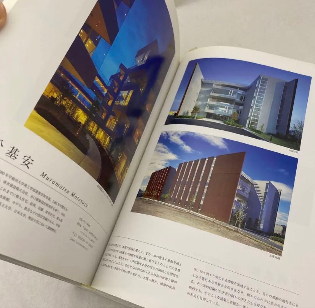 新品　著名建築家の作品集　ART BOX IN JAPAN 現代日本の建築