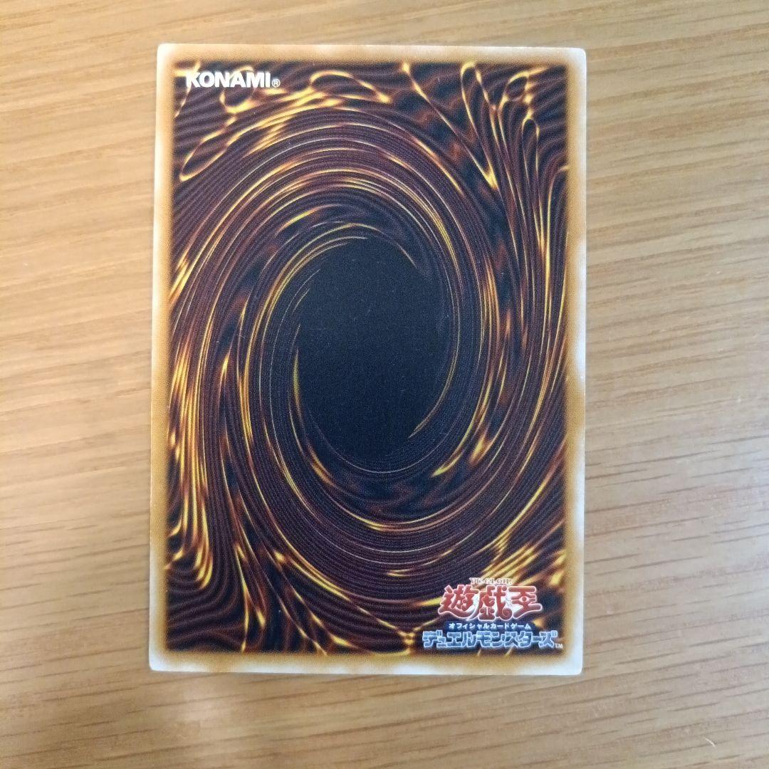 遊戯王 青眼の白龍 レリーフ