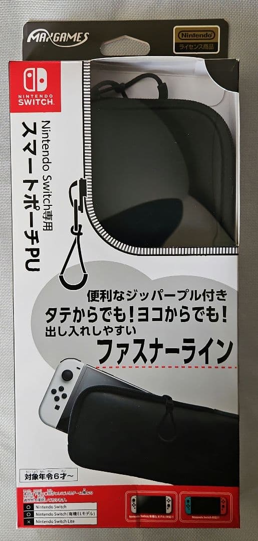 Nintendo Switch(長期3年保証有り)・パッケージ版ソフト3本