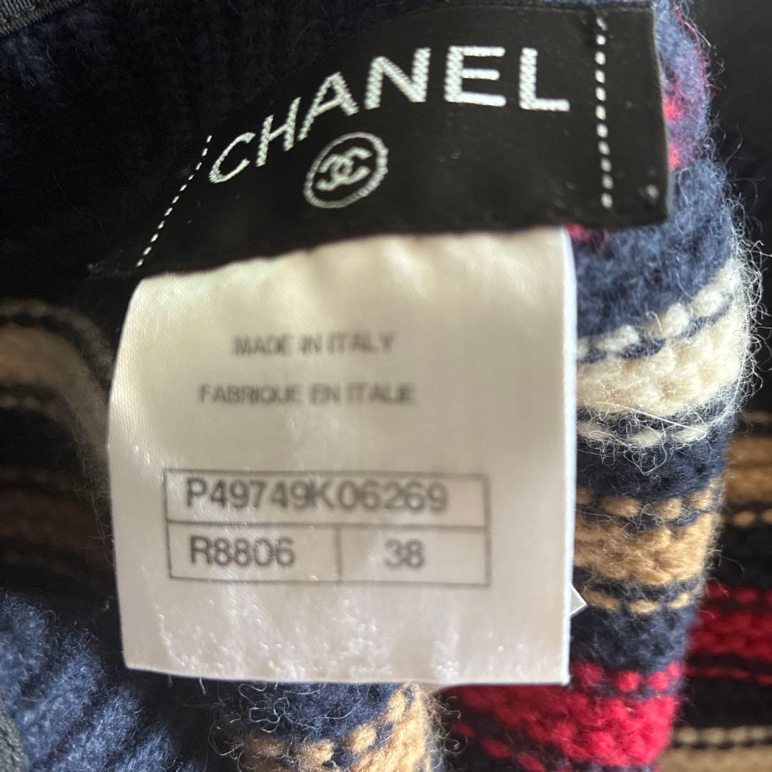 CHANELストライプ フリンジ付き ウールニットスカート