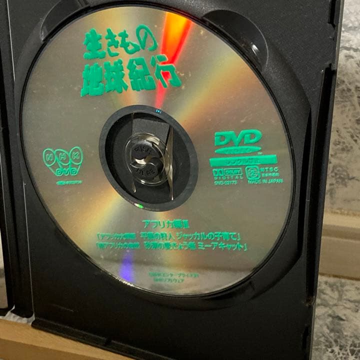 生きもの地球紀行 アフリカ編(2)