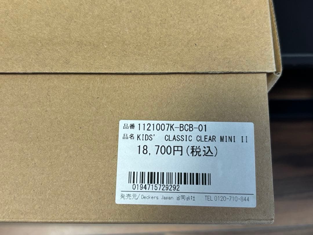 UGG 20cm キッズブーツ　レインブーツ