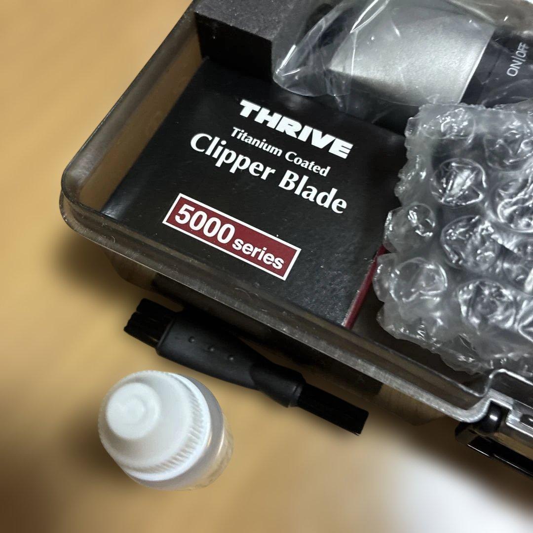 超美品！THRIVE クリッパー MODEL 535Z