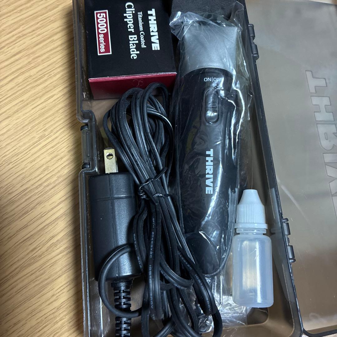 超美品！THRIVE クリッパー MODEL 535Z