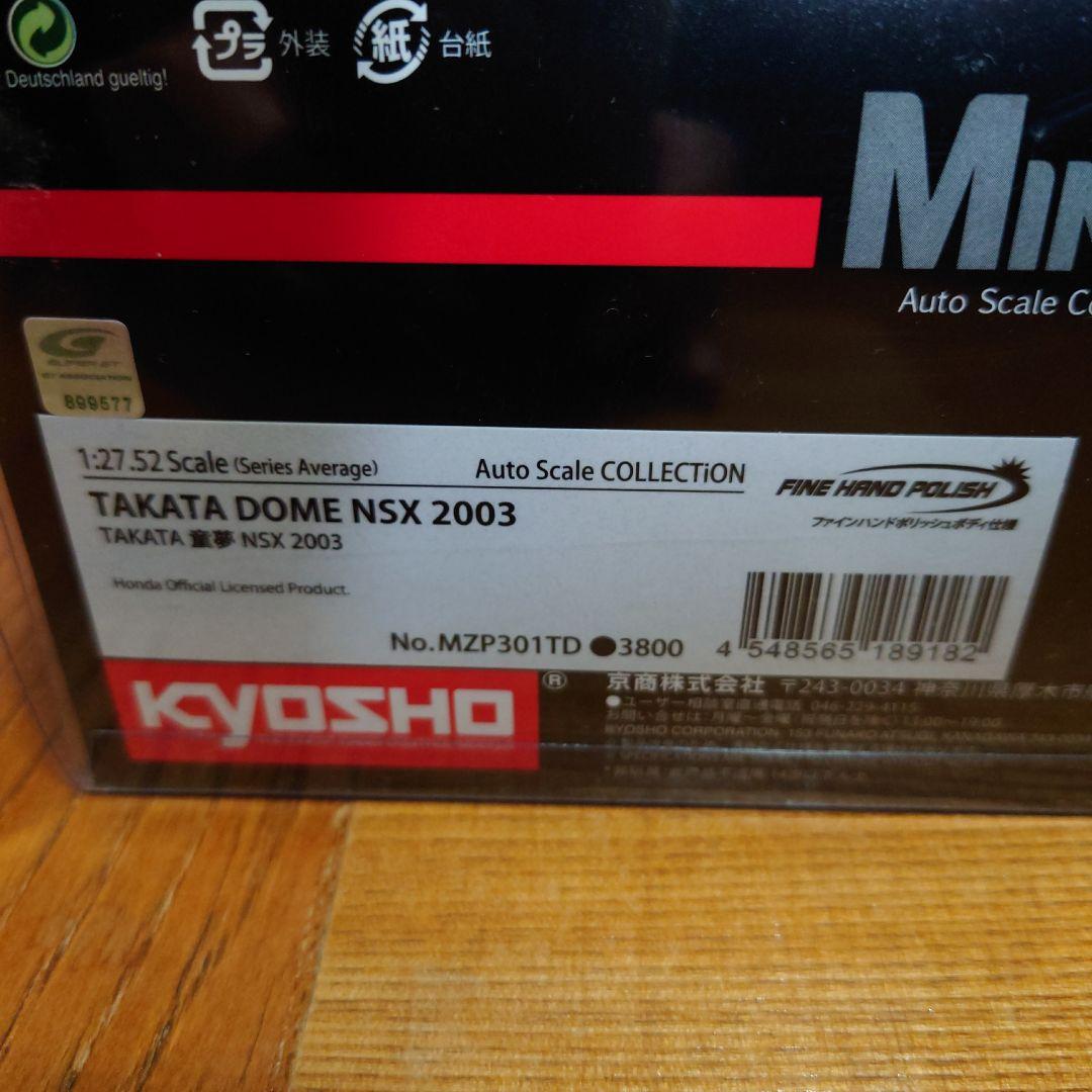 ★京商ミニッツボディ TAKATA 童夢 NSX 2003