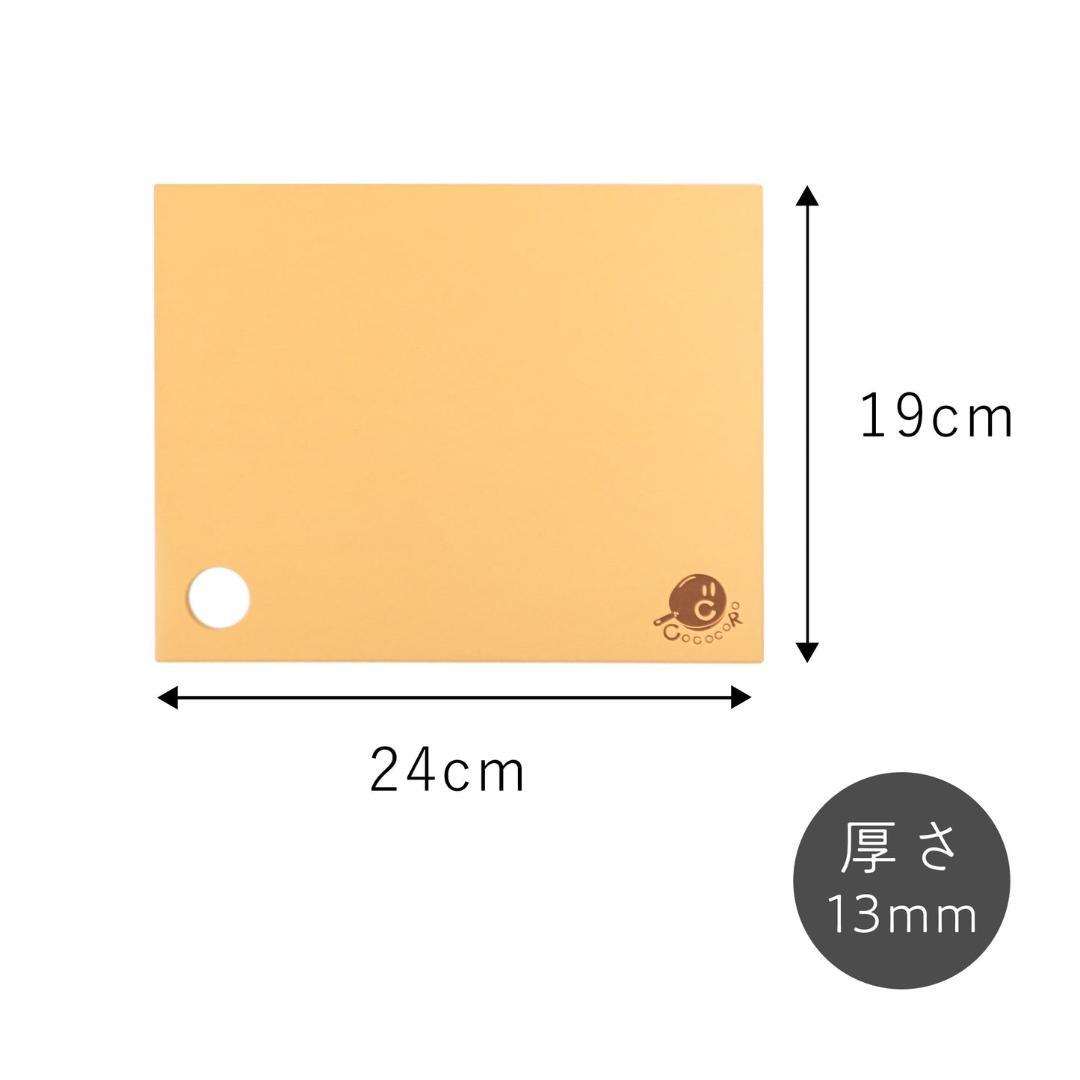 【未使用】COCOCORO 奇跡のまな板（クラシック）