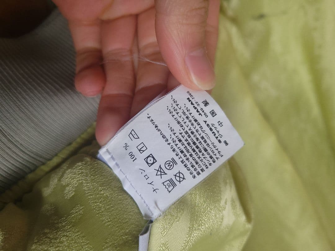 00s OLD STUSSY MA-1 ガーメントダイ ボンバージャケット