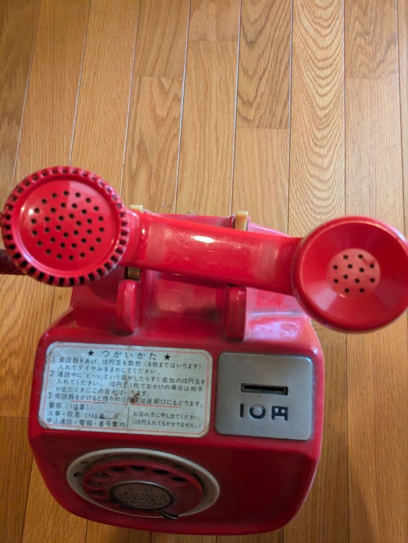 レトロ 赤 電話機　昭和　レア