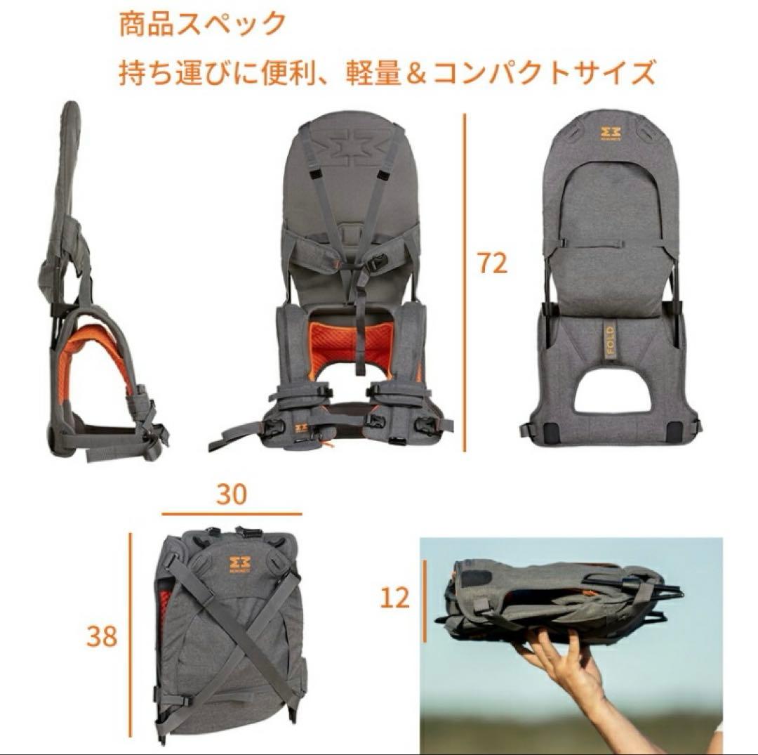 【未使用】 MINIMEIS G4 肩車キャリア　ベビーキャリア