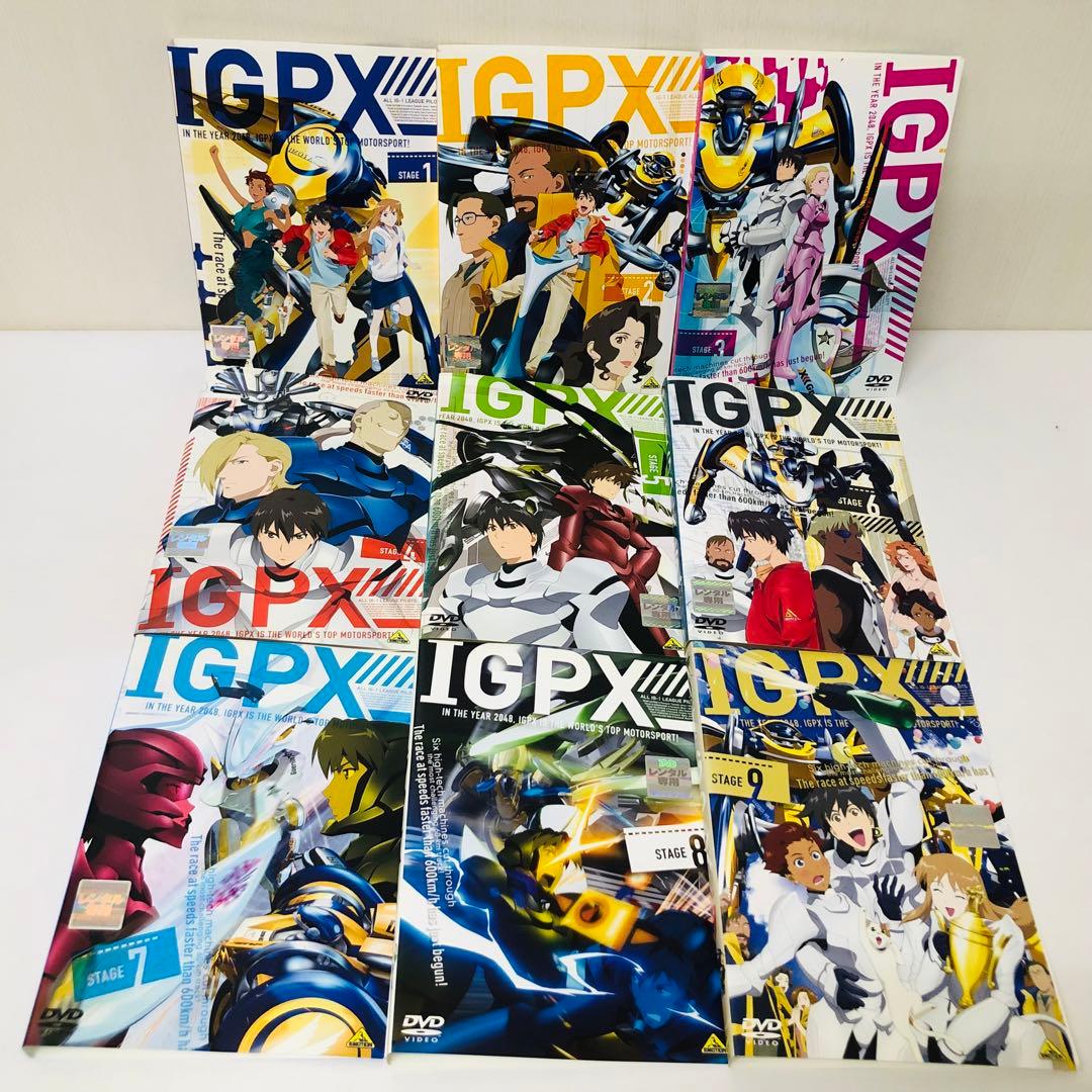 IGPX　DVD全巻セット　全9巻