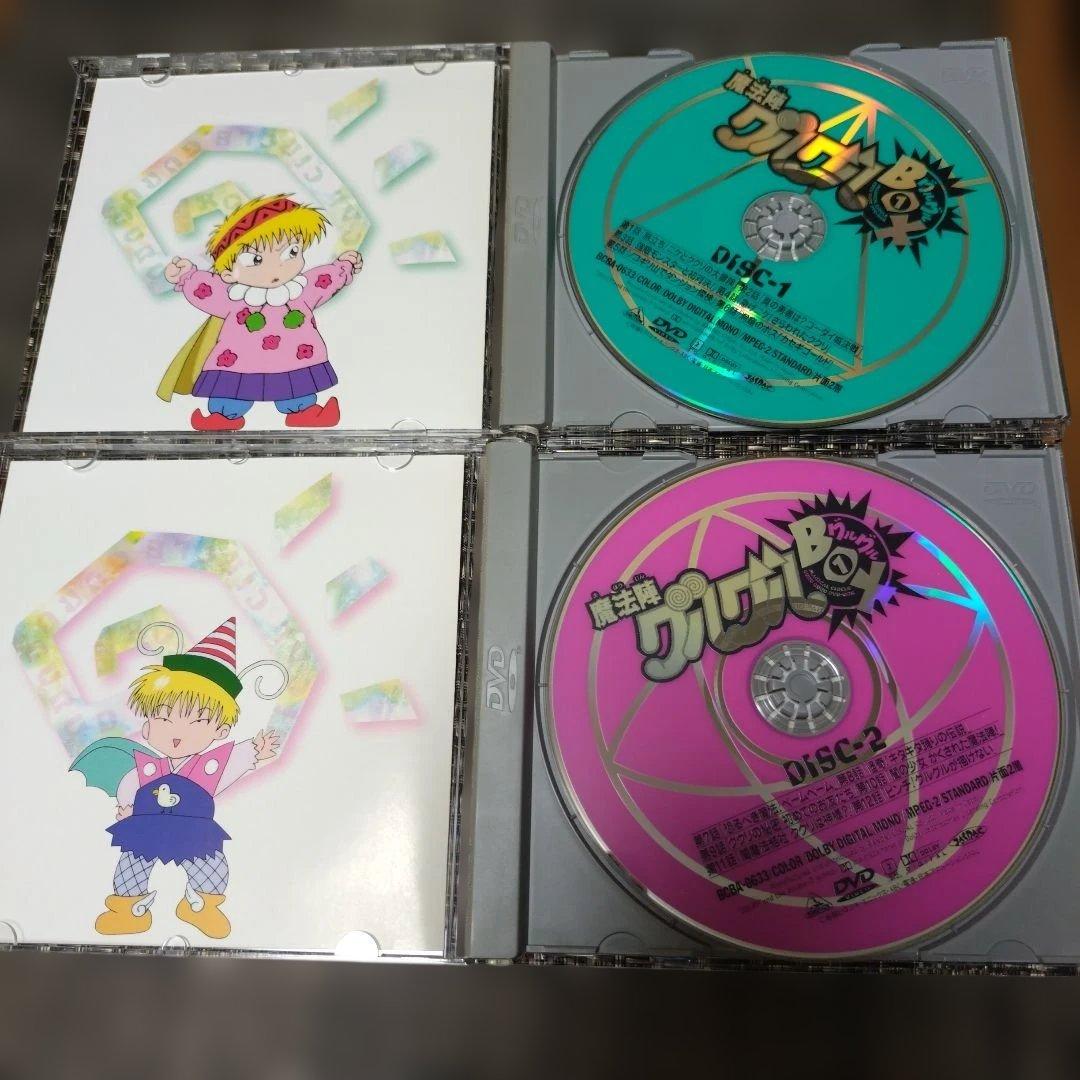魔法陣グルグル グルグルBOX(1)〈4枚組〉DVD