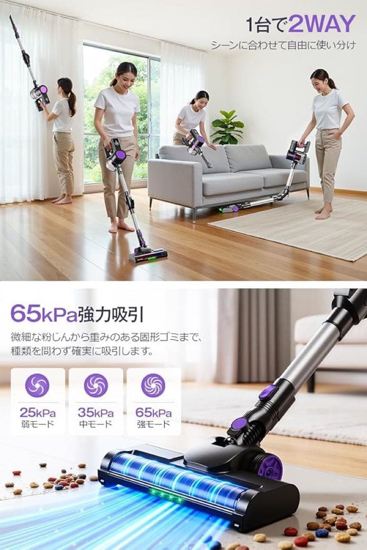 65kPa スティッククリーナー 本体 グリーンLED折り曲げ サイクロン