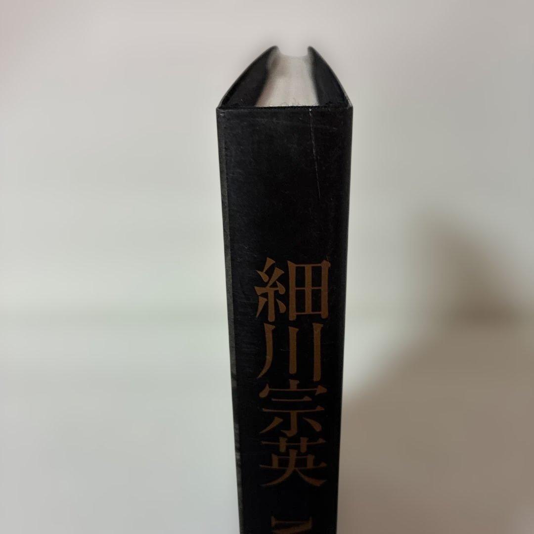 細川宗英　彫刻全作品
