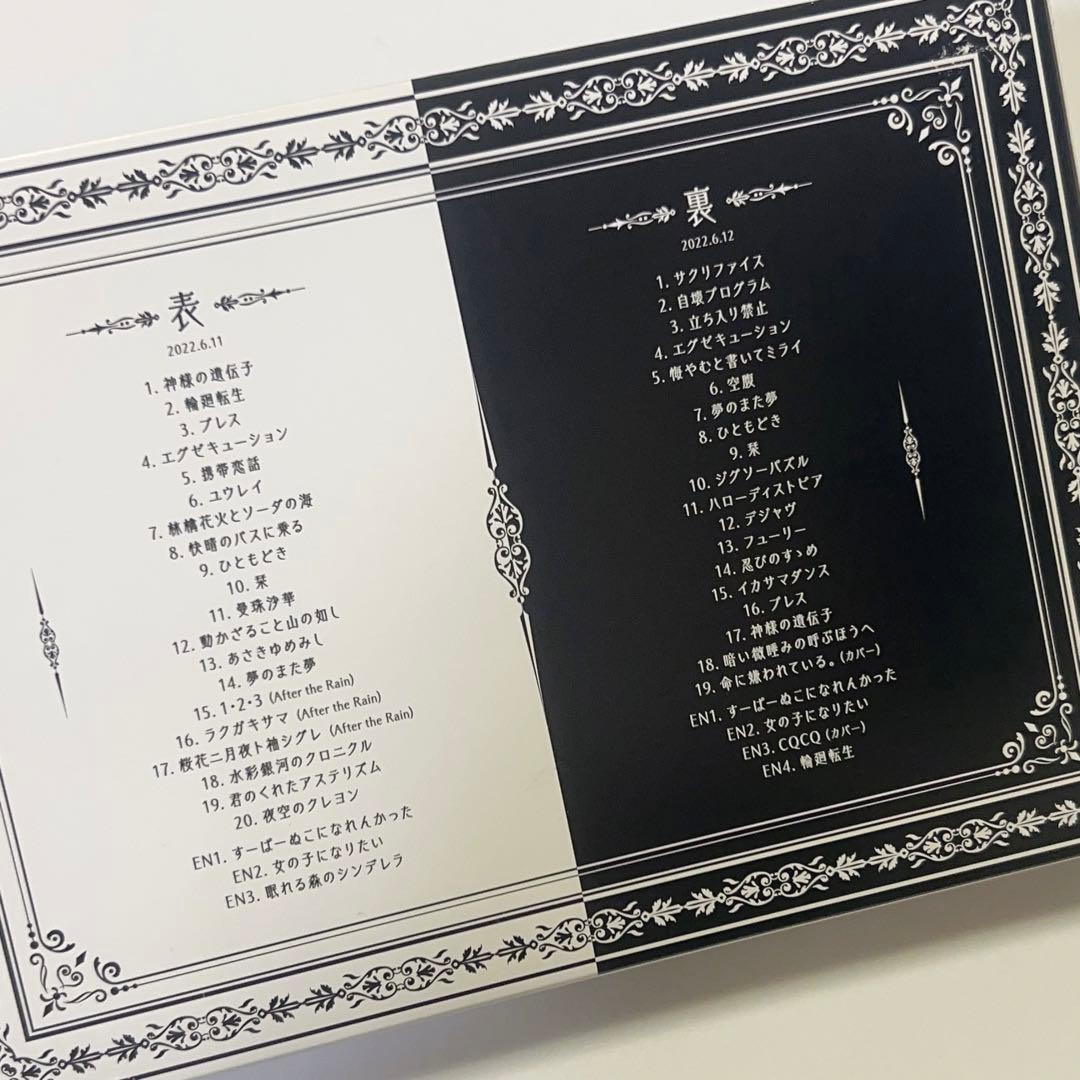 まふまふ ひきこもりでもLIVEがしたい！ 表裏 BOX円盤 BluRay