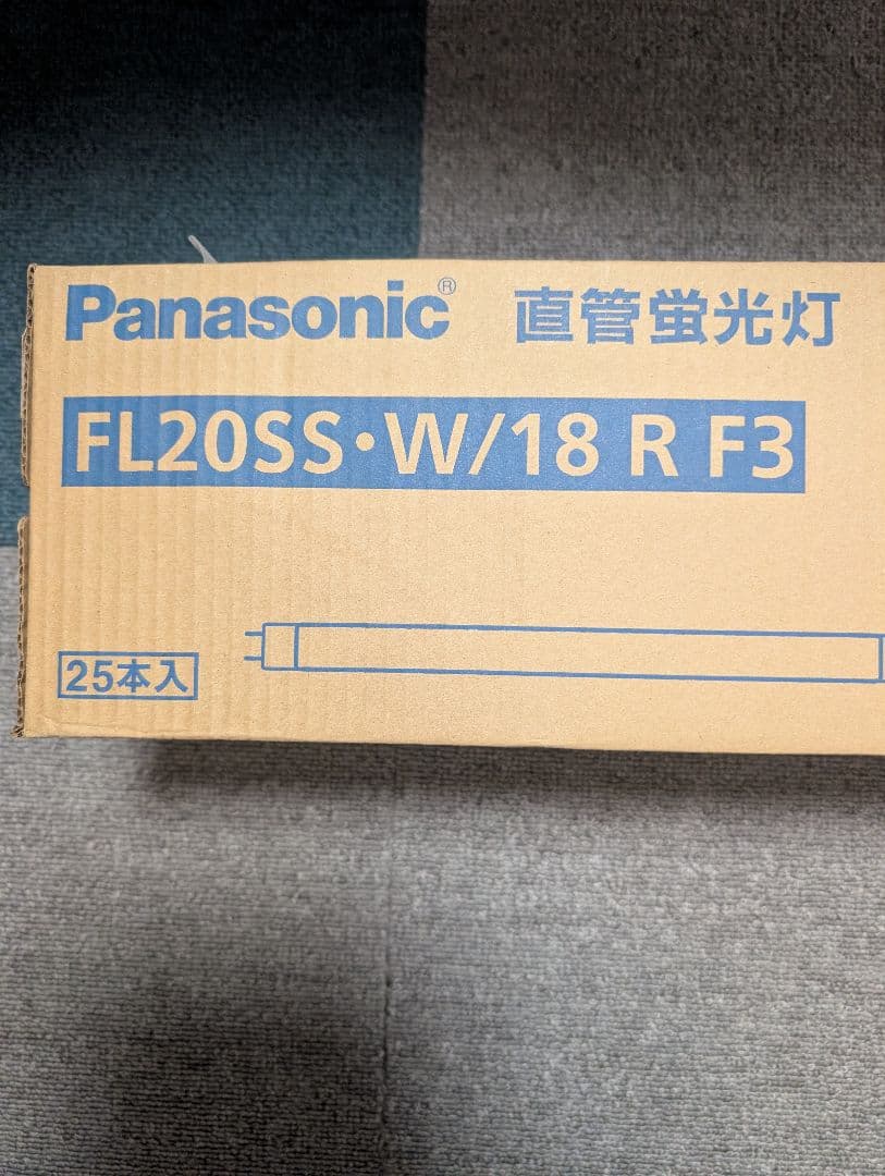 Panasonic FL20SS・W/18 R F3 蛍光灯 25本入 未開封品